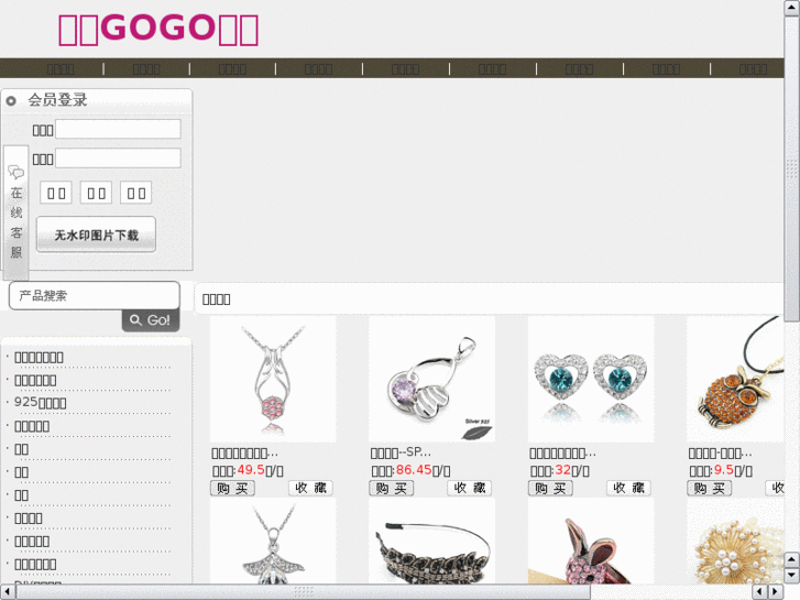 www.ggoa.net