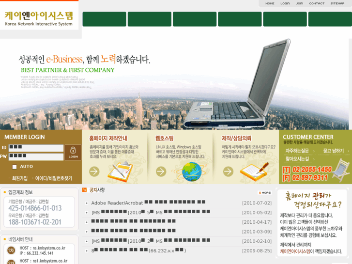 www.knisystem.co.kr