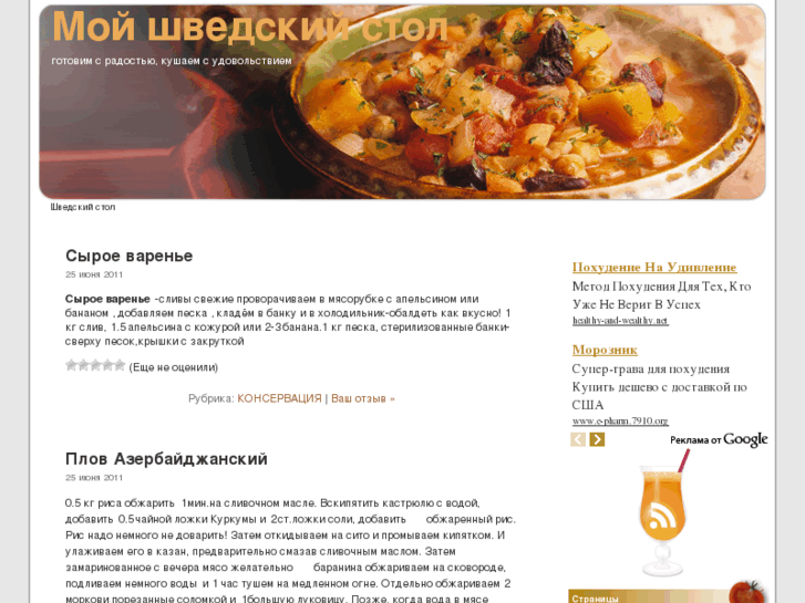 www.mybuffet.ru