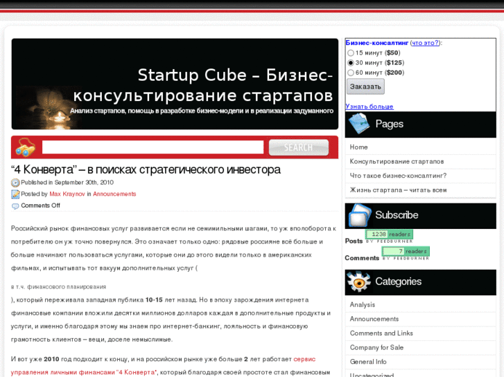 www.startupcube.com