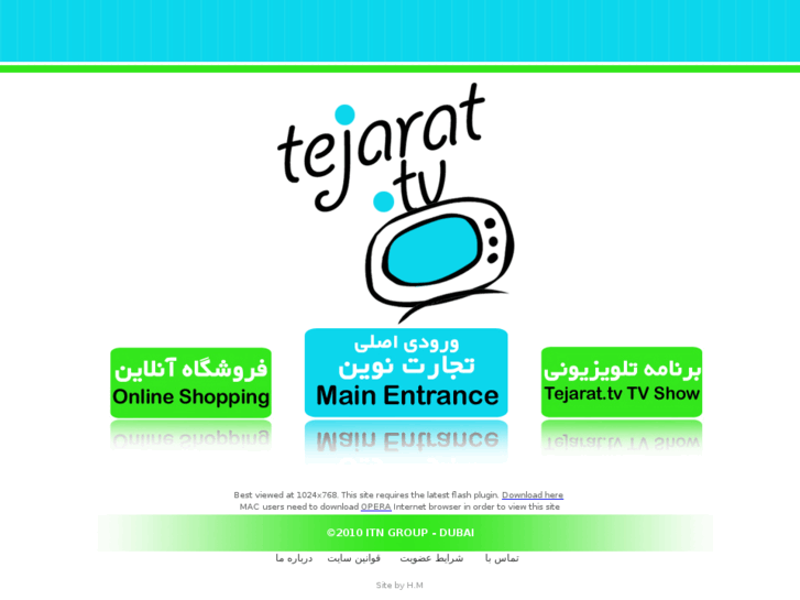 www.tejarat.tv