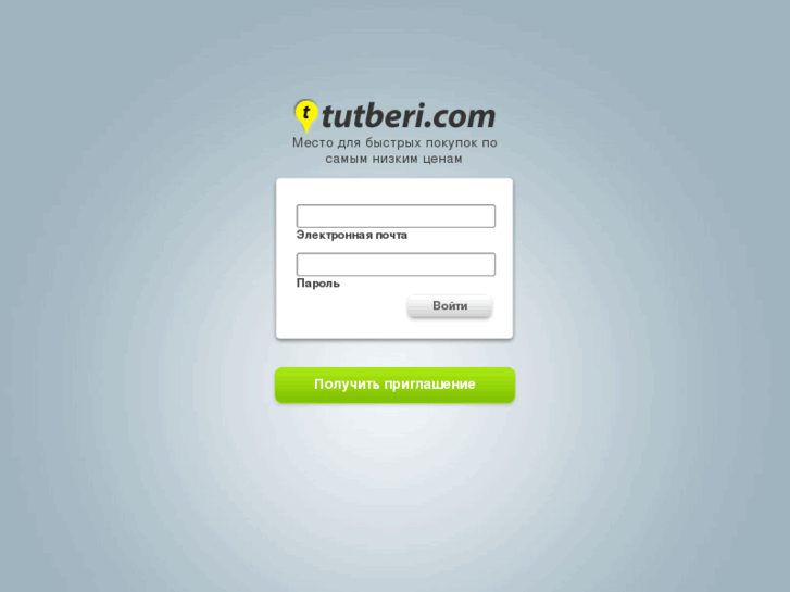 www.tutberi.com