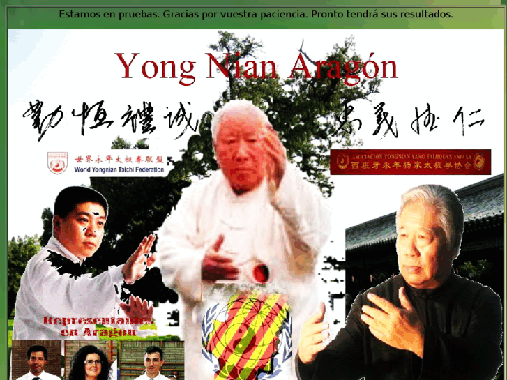 www.yongnian-ar.org