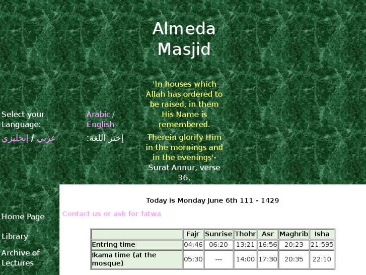 www.almeda-masjid.org