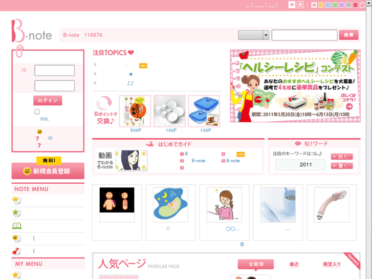 www.b-do.com