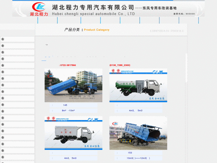 www.cisn.info