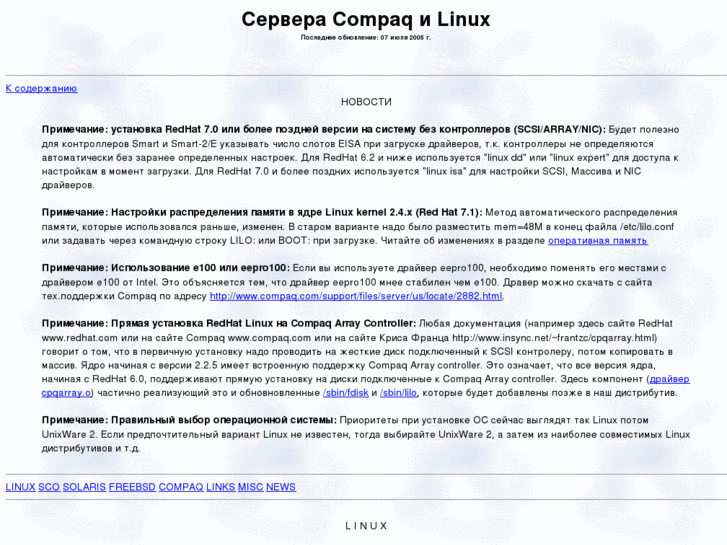 www.cpqlinux.com