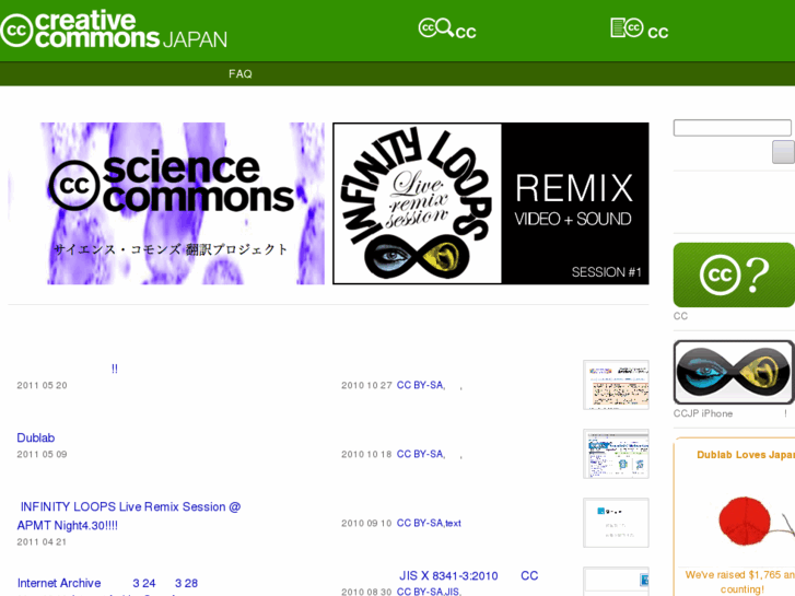 www.creativecommons.jp