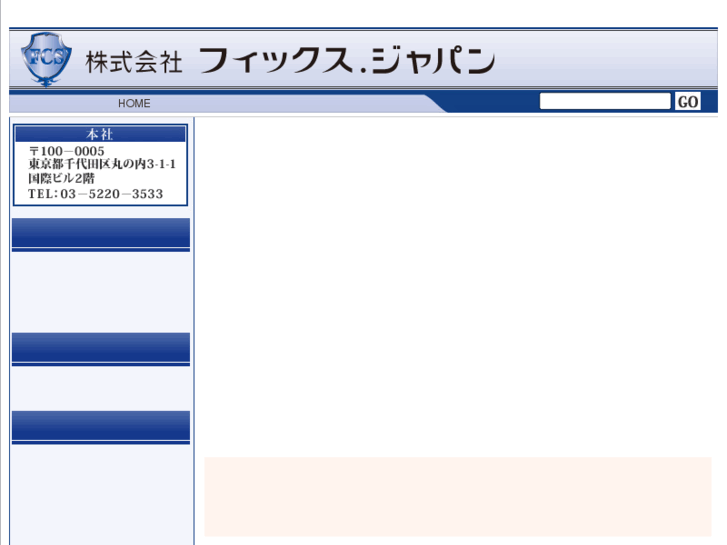 www.fics.jp