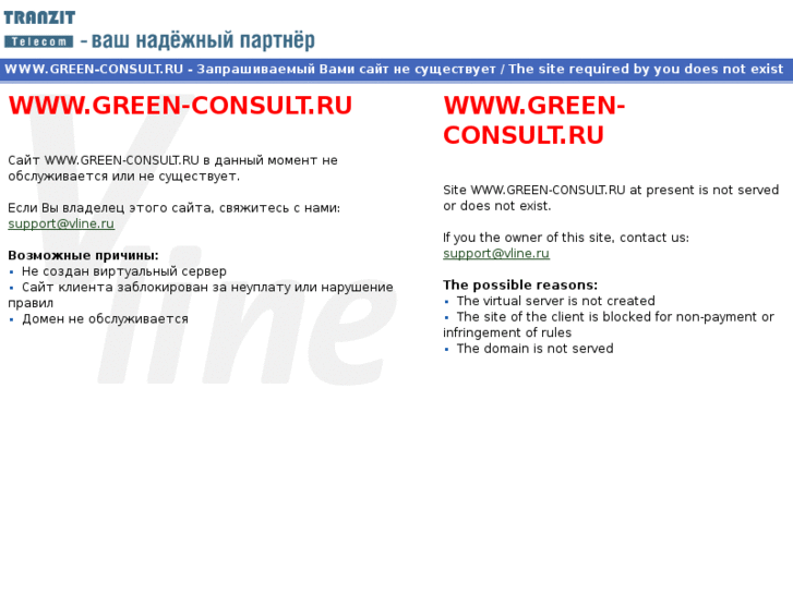 www.green-consult.ru