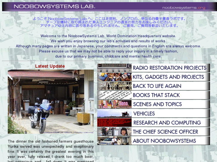 www.noobowsystems.org