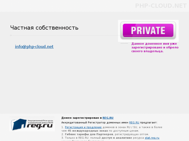 www.php-cloud.net