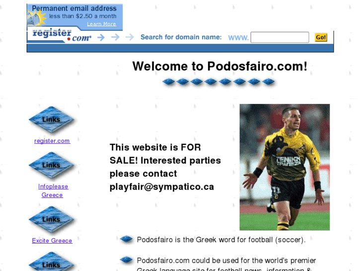 www.podosfairo.com