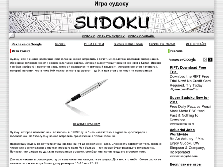 www.sudoku-club.com