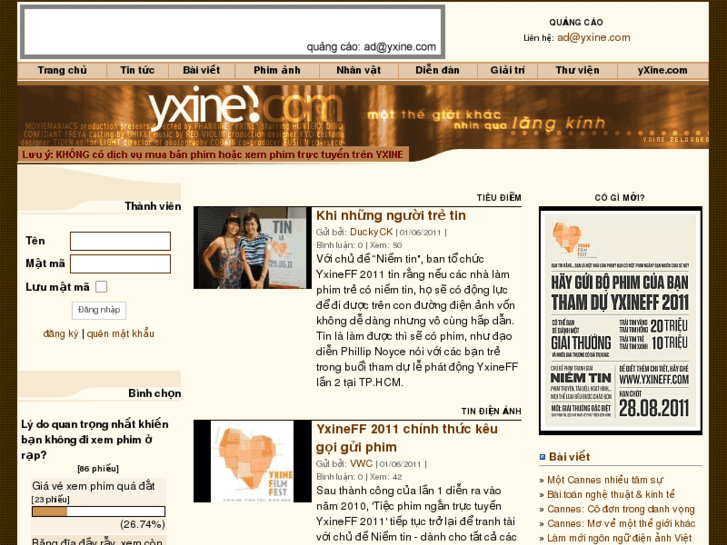 www.yxine.com