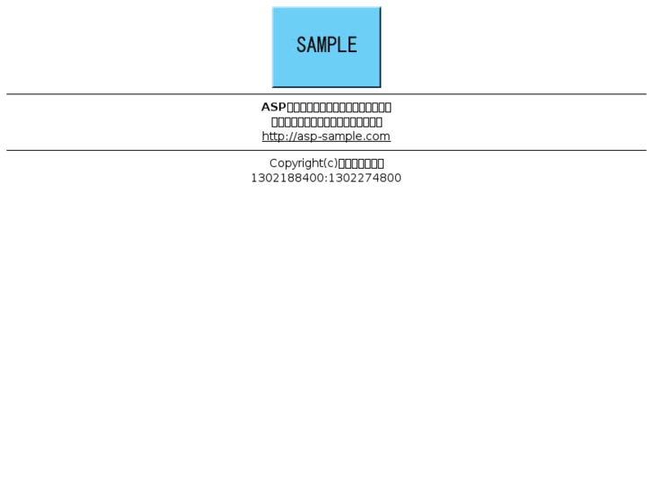 www.asp-sample.com