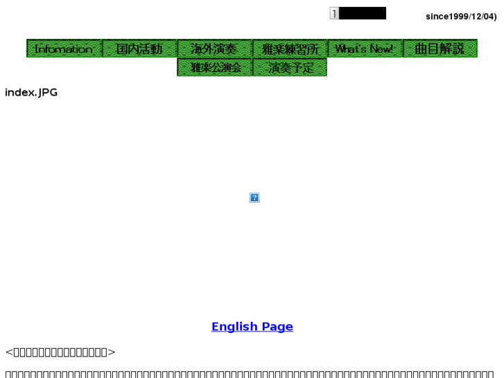 www.garyokai.org