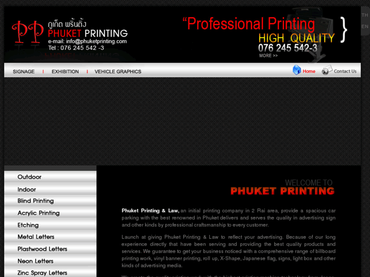 www.phuketprinting.com