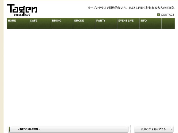 www.tagen.jp