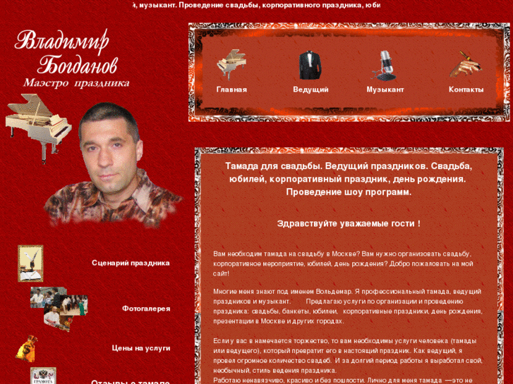 www.tammada.ru