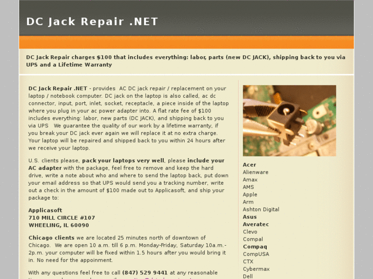 www.dc-jack-repair.com