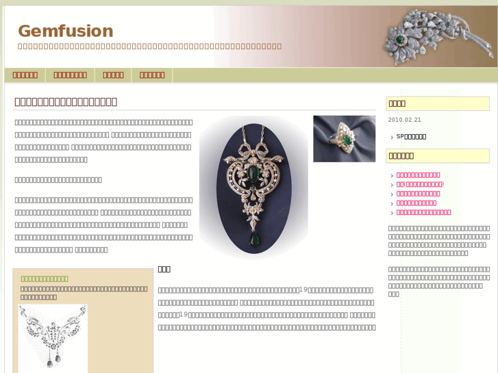 www.gem-fusion.com