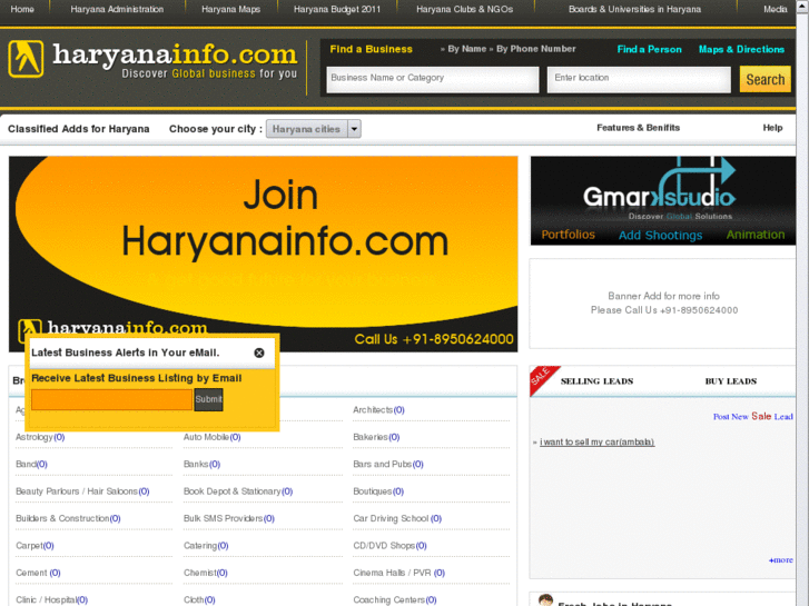 www.haryanainfo.com