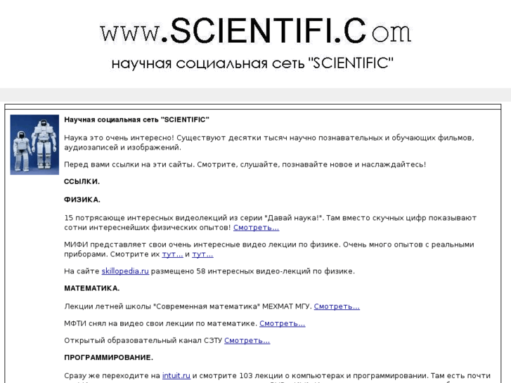 www.scientifi.com