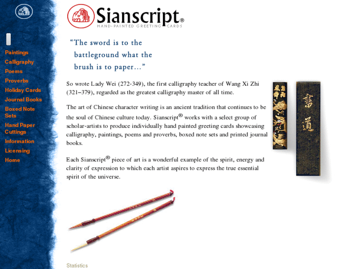 www.sianscript.com