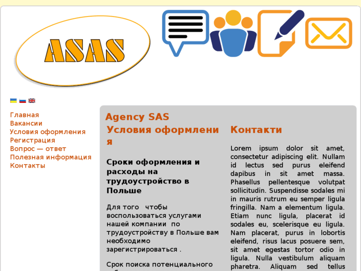 www.agencysas.com