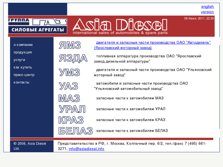 www.asiadiesel.info