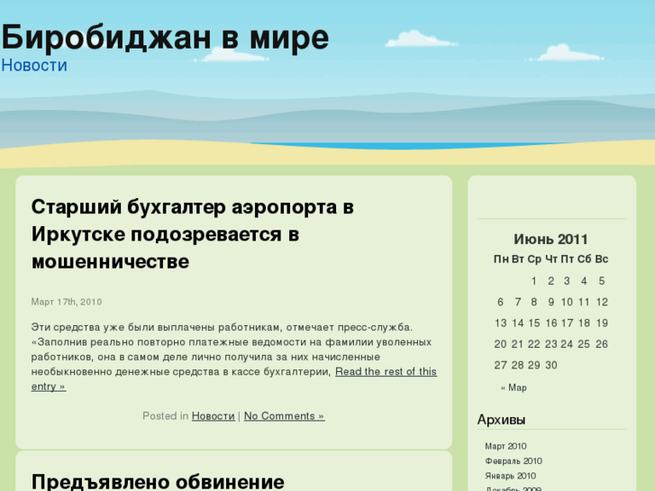 www.auhau.ru