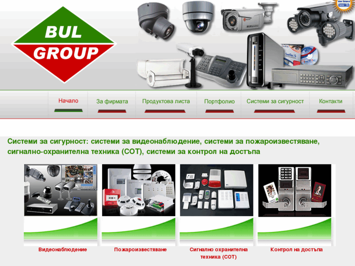 www.bul-group.com