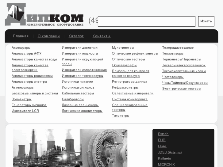 www.dipkom.ru