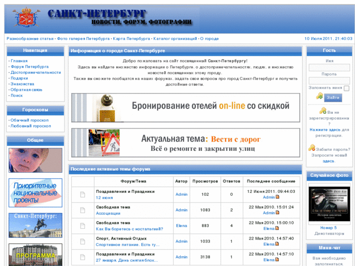 www.gorpiter.ru