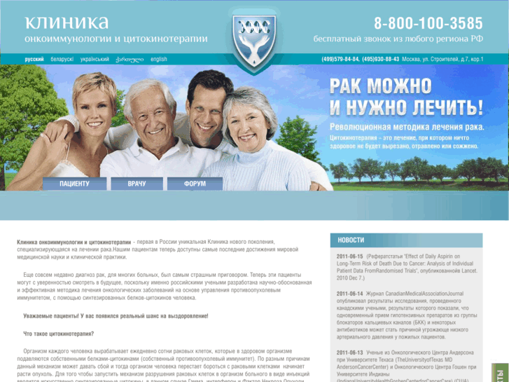 www.oncology-xxi.ru