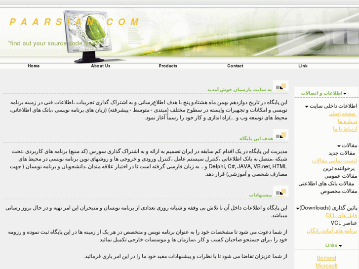 www.paarsian.com