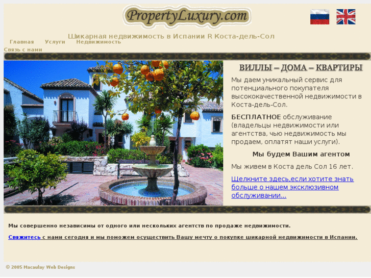 www.propertyluxury.com