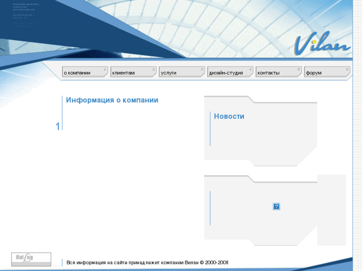 www.vilan.ru