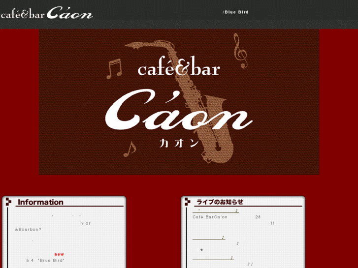 www.caon-jazz.com