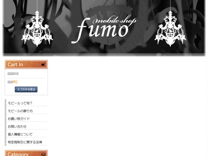 www.fumo-m.com