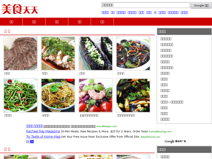 www.mstt.net