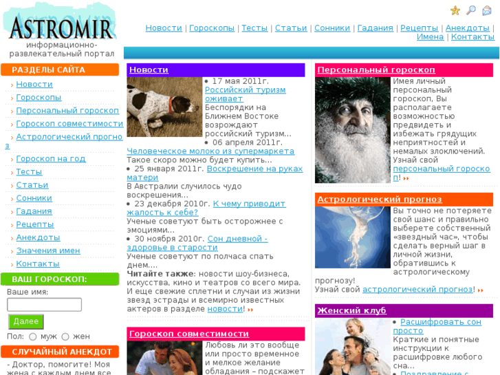 www.astromir.com