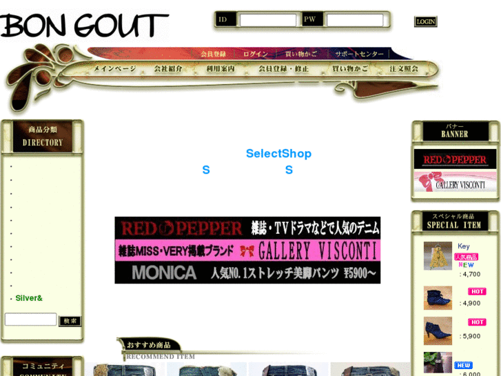 www.bongout-web.jp