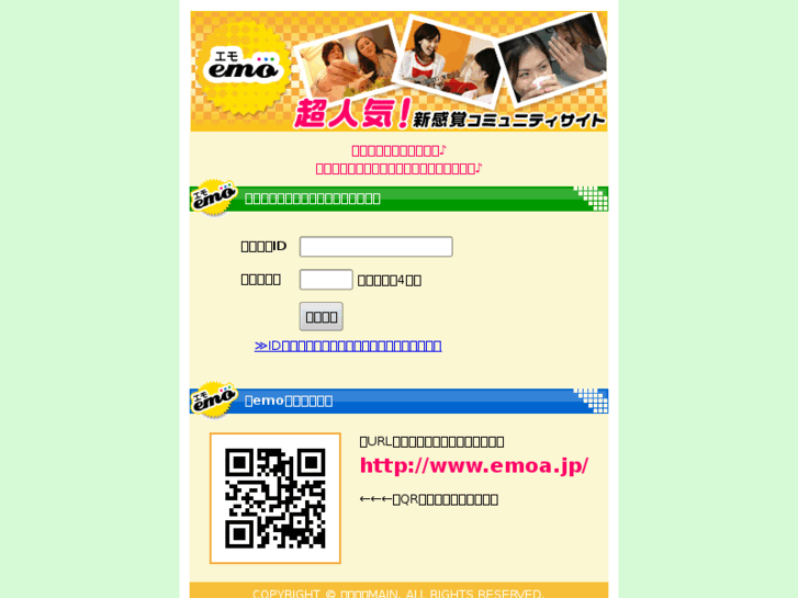 www.emo-a-inf.net