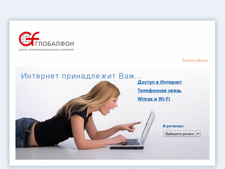 www.gfnet.ru