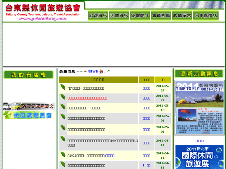 www.gototaitung.com