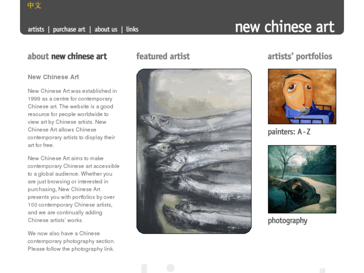 www.newchineseart.com