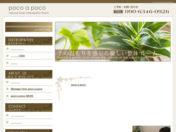 www.pocoapoco1.com