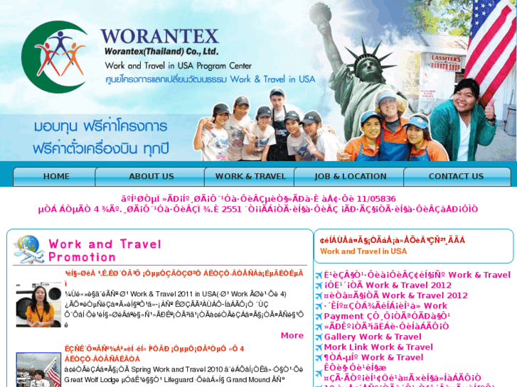 www.workandtravel.co.th